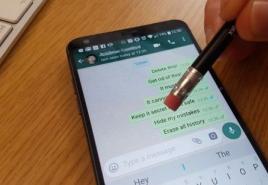 WhatsApp позволит удалять или редактировать непрочитанные сообщения