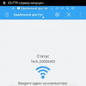 Как передавать файлы по WiFi с телефона на телефон на Андроиде Подключение телефона к ноутбуку через wifi