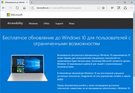 Виды лицензий Windows Как получить лицензию на windows 10