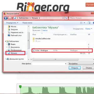 Как сделать рингтон из любой песни MP3 на Android Рингтоны на звонок сделать самому