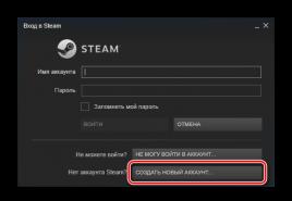 Как создать левый аккаунт в Steam