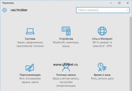 Как сменить пароль своей учётной записи на компе