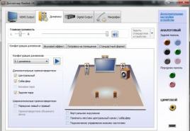 Полная настройка и установка Realtek High Definition Audio