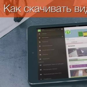 Как скачать видео с YouTube на iPhone