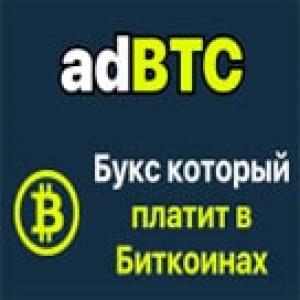 Способы заработка на биткоинах - бесплатное получение сатоши, майнинг облачный и на ферме, игра на курсе