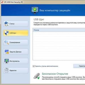 Защита флешки от вирусов Защита usb флешек