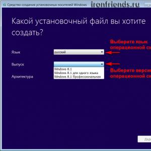 Как установить виндовс 8