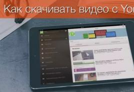 Как скачать видео с YouTube на iPhone