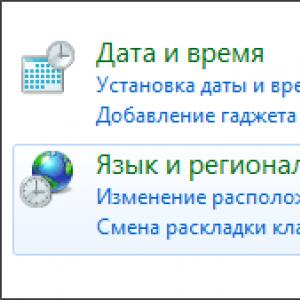 Как добавить язык в Windows XP или удалить его, включить написание справа налево и иероглифы