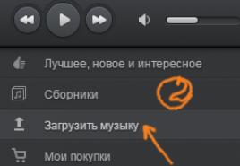 Как добавить музыку в одноклассники с компьютера, телефона, в статус и сообщение