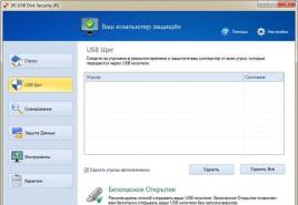 Защита флешки от вирусов Защита usb флешек