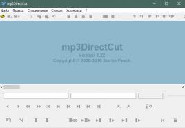 Примеры использования mp3DirectCut Установка Mp3DirectCut на компьютер