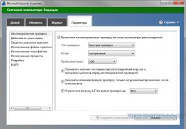 Обзор бесплатной версии Microsoft Security Essentials Антивирусник от майкрософт