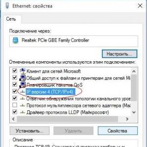 Шлюз, установленный по умолчанию, не доступен: как исправить ошибку Windows